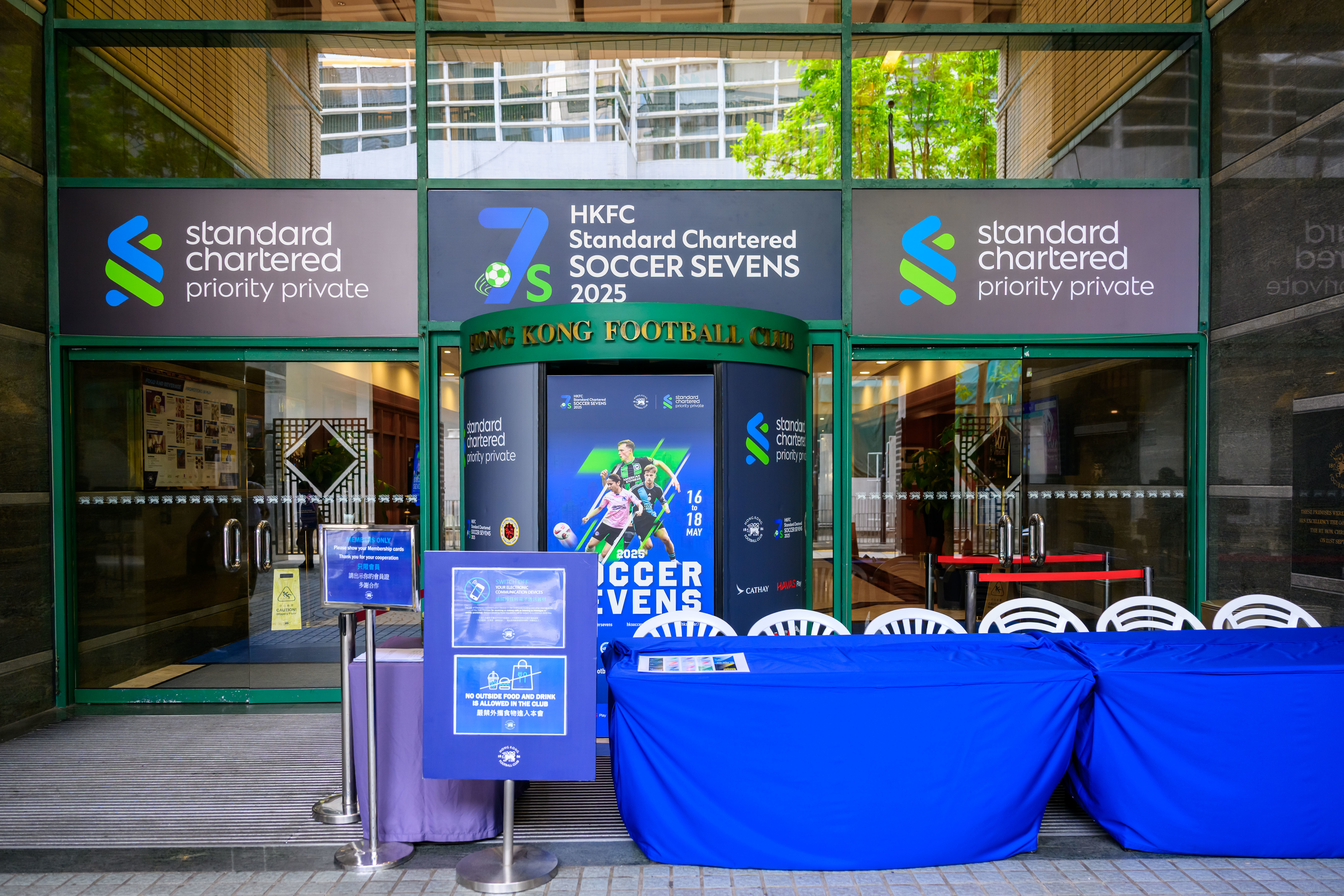 HKFC Soccer Sevens entrance branding