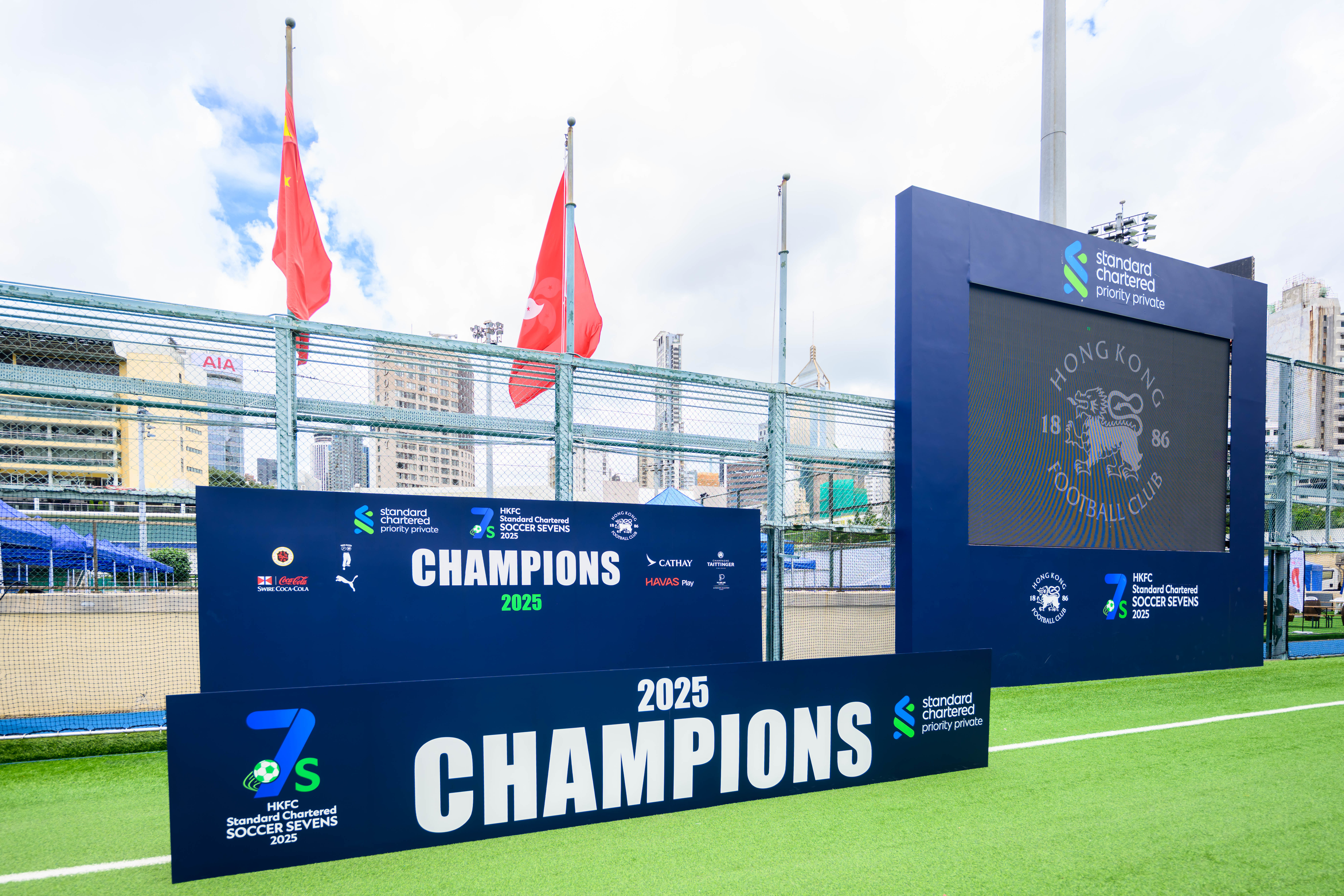 HKFC Soccer Sevens pitch-side branding