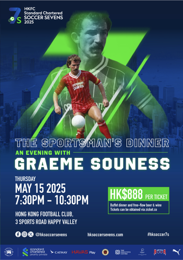 HKFC Soccer Sevens event promotion banner