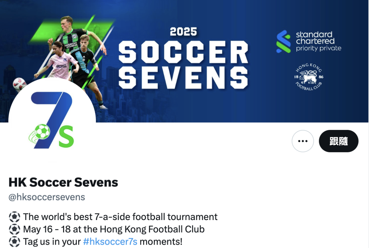 HKFC Soccer Sevens social profile