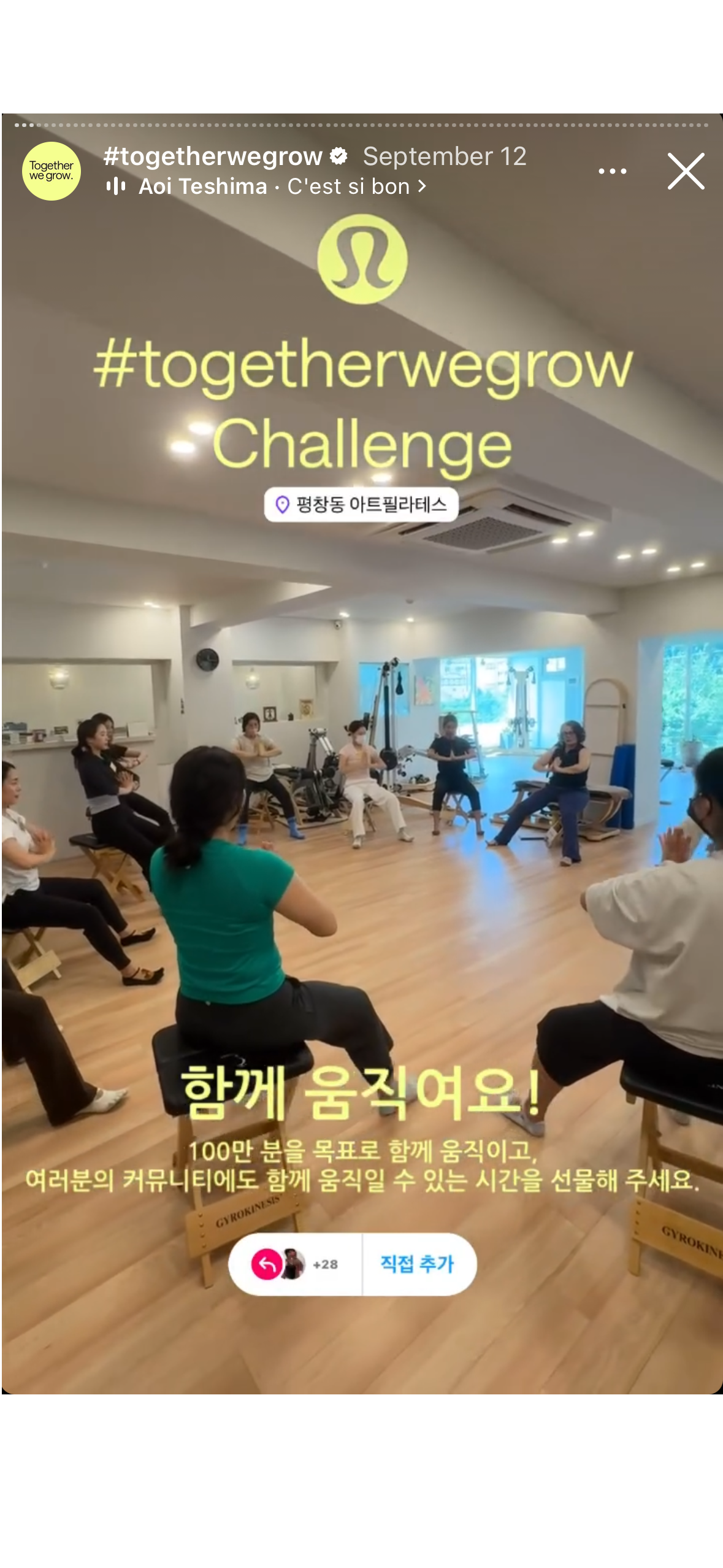 Together We Grow community movement Instagram Story